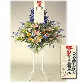 근조