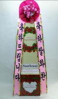 축하쌀화환(10kg)